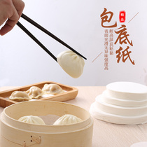 Steamed stuffed bun mat made of steamed buns bread refreshments disposable non-stick steaming caged paper round oil paper Home bag bottom paper Toaster