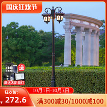 Solar street light outdoor waterproof led super bright new countryside home garden villa high pole 3 M Lawn garden lamp