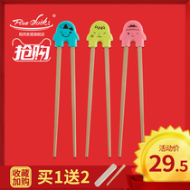 Rice husk childrens home anti-skid training chopsticks kindergarten cartoon baby cute section children practice chopsticks