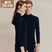 Yifen triple skin-friendly incognito couple thermal underwear high collar mens autumn clothes autumn pants womens heating fiber winter suit