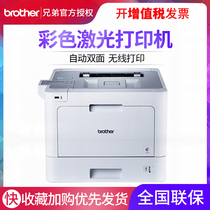 Brothers HL-L9310CDW color laser digital printer automatic double-sided wired network mobile phone wireless WIFI business office home small A4 bid book Red head file for 9200C