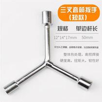 Short three-fork 8-9-10mm socket wrench small Y-type wrench Triangle tool outer hexagon socket wrench