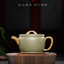 Helper Li Haiyan purple clay teapot handmade raw ore bean blue sand Hanwa teapot kung fu tea set auction leak