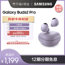 Samsung Galaxy Buds2 Pro True Wireless Noise Cancelling Bluetooth Headset