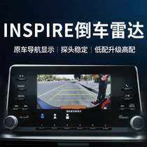 Suitable for Honda inspire reversing radar original model agreement before and after reversing radar image