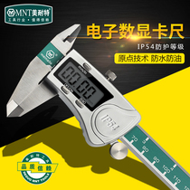 German Mete resistant high-precision electronic digital caliper r stainless steel waterproof tour 0 caliper 0-150-20 standard-30