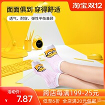 MINISO famous excellent product small yellow man Series big eye cute socks 1 pair of women tide socks boat socks long socks