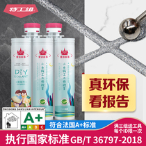 Two-assembly agent group beauty sewing agent tile floor tiles special toilet kitchen household joint construction tool