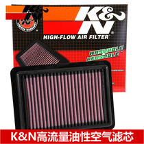 KN air filter adapts to Honda fit GK5 fourth generation fit GR9 Gorui Jingrui New Fengfan high flow air filter element