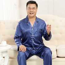 Middle Aged Mens Sleepwear Spring Autumn Long Sleeve Ice Silk Middle-aged Dpa Color Old Man Thin to Step up Yard Home Suit Suit
