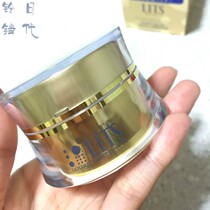 Japan Direct Mail LITS Plant High Concentration Moisturizing Elasticity Good Night Sleep Essence Night Cream 30g