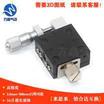Meisi mi X-axis slide table LX30-L cross roller guide rail type knob micrometer manual adjustable platform