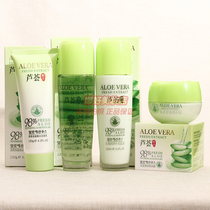 Crystal Nurse Aloe Vera Fresh Juice Cosmetics 4-Piece Set Cleanser Essence Water Cream Moisturizing Cream Milk Package