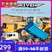 North American Driven dump truck loading and unloading model 1 18 children emulating toy car engineering car sound and light boy gift