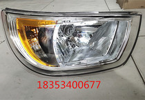 Lichi electric car Jirui 280 headlight assembly