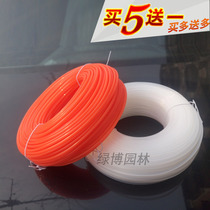 Beat straw rope cut grass rope Imports universal abrasion resistant square mower nylon rope 16 Electric Honda 24 landscaped new product