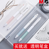 Chenguang excellent product series Press neutral pen students use simple signature pen water pen red pen red pen 0 5mm bullet head agph2601 soft grip sheath carbon pen test 2004 refill stationery