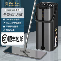 Flat Mop 2021 New Home Free Hand Wash One Drag Net Dry And Wet Dual Use Tug Cloth Sloth God Instrumental Scrape