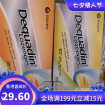 4 boxes of Hong Kong Direct Mail Dequadin Throat Lozenges Throat Tablets Sugar Mint Cool 18 pieces Orange Lemon Flavor