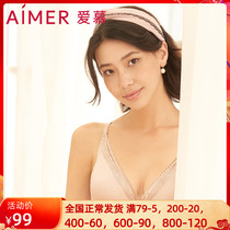 Adore Texture Life 4 4 Slim Mold Cups Bra AM112421