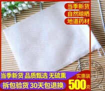 Gauze bag decoction bag soup bag medicine bag filter bag Chinese medicine bag non-woven bag mesh bag each 0 5 yuan