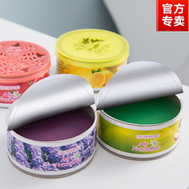 Air freshener toilet deodorant aromatherapy bedroom toilet permanent stay indoor household solid Fragrance Balm