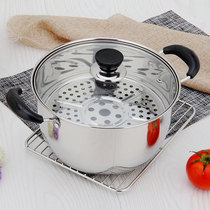 Water-proof cooking cooking noodle stew pot cooking pot double-ear thick bottom steamed rice stainless steel non-stick pan Household dormitory steamed steamed buns