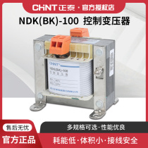 Chint control transformer NDK BK-100VA W 380v 220v go 36 24V 110 12