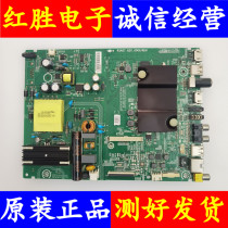 Test good original Hisense LED32EC290N 32K220EC290N motherboard RSAG7 820 6006