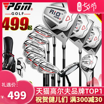 PGM second generation golf club full set Coach recommended mens set Beginner starter set