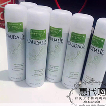 Repo good Caudalie Euterie great grapes Water spray 200ml soothing moisturizing and refreshing