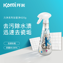  Kami kami clean bathroom clean shower room effective decontamination and water stain cleaning agent 620g