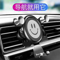 Suitable for Volkswagen 14 generation Xuan Yi Qijun Qashqai mobile phone car holder special Teana Blue Bird car mobile phone holder