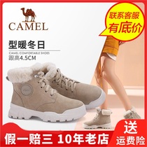 Camel Camel winter Martin boots short boots womens shoes short tube thick heel round head front lace up boots A94275666