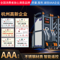 Zhemai telescopic door Aluminum alloy electric door Push-pull folding school factory site Dihao 5 electric telescopic door