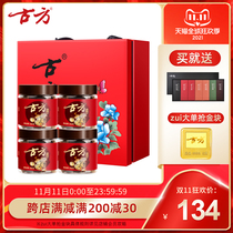 Ancient brown sugar luxury gift box original flavor * 4 bottles of old brown sugar block big aunt ancient method to make New Year gifts