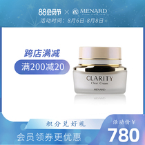 Menard Meina Dodo Bright Crystal Translucent Essence Cream 40g