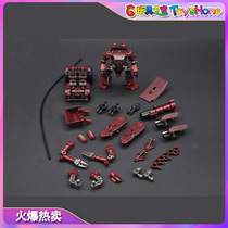  RIHIO Unlimited far-reaching MM002 defense engineering mech set universal fight MECH model spot
