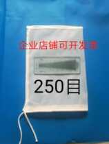 Thickened nylon filter cloth bag paint chemical ink soy milk wine coffee oil residue 250 mesh