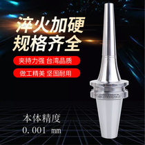 Taiwan high-precision high-speed BT30 40 50 rear-pull handle Collet tool holder DC06 8 12 deep cavity handle