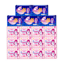 Seven Degrees Space Sanitary Napkins Maiden ultrathin pure cotton Daily Night with aunt Towel Wholesale Whole Box Mix