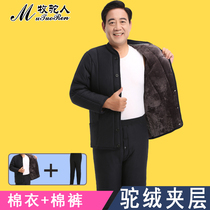 The elderly plus velvet thickened and fat camel velvet quilted jacket warm suit loose home dad cotton clothes Cotton pants cotton coat