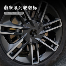 Suitable for Weilai ES6 ec6 es8 modified wheel hub logo sticker special black warrior hub cover sticker modified patch