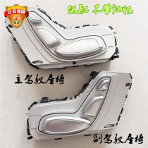 Mercedes-Benz W205 C180LC200LC260LC300LC250 seat adjustment switch seat memory button