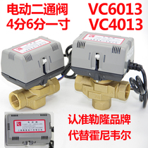 Instead of Honeywell VC6013 4013 fan coil hot and cold water electric two-way solenoid valve 4 points 6 points