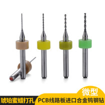 2# micro twist drill bit extra small drill pcb circuit board tungsten steel drill bit amber wax punching hand twist drill