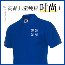 Childrens polo shirt custom printed logo kindergarten class clothes short sleeve cotton lapel T-shirt T-shirt embroidery custom-made