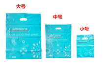 Watsons Qurchens special cabinet shopping bag gift bag plastic bag No. Small number