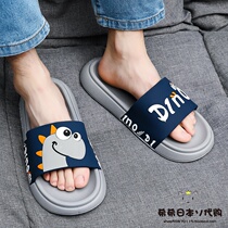 Japanese GP slippers mens summer outdoor thick bottom bathroom non-slip deodorant home mens sandals and slippers for outside wear
