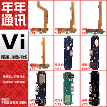 The application of vivo Y51 Y53 Y55 Y66 Y67 Y69Y77 Y71 Y73 Y75 tail plug platelet cable